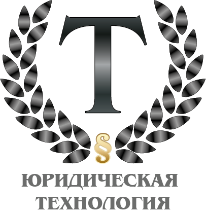 ТОО "Юридическая технология"